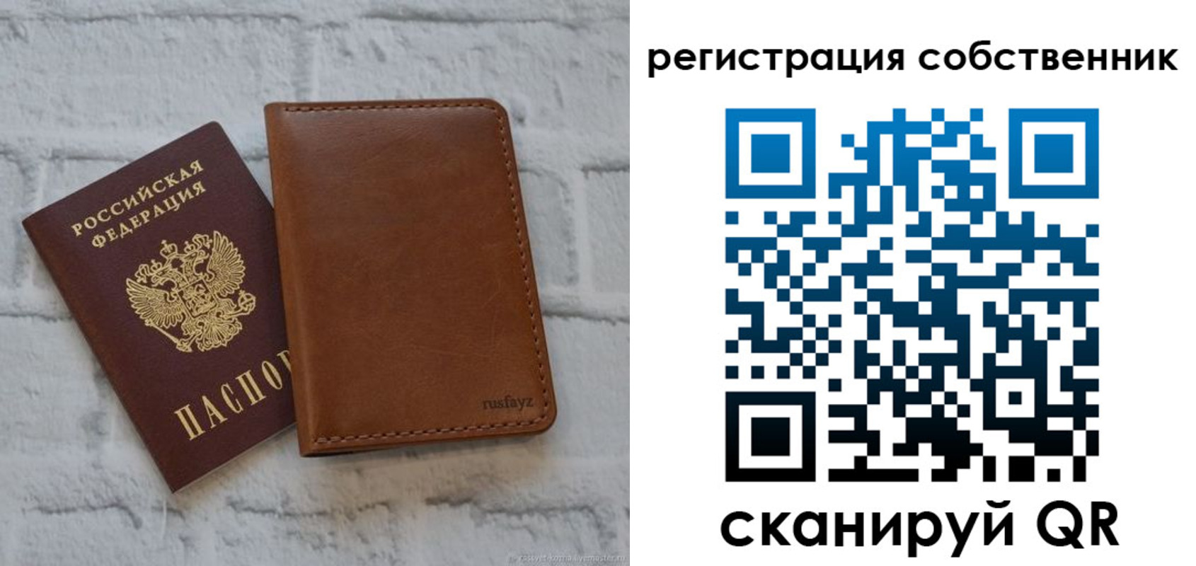 прописка для военкомата в Камешково